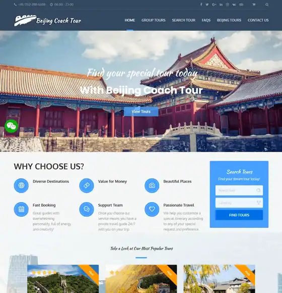 Beijing Coach Tours