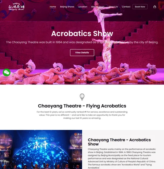 Beijing Acrobatics Show Tickets