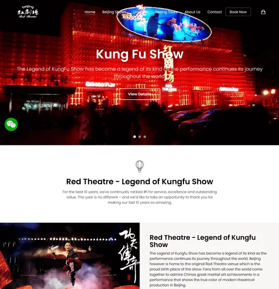Kung Fu Show