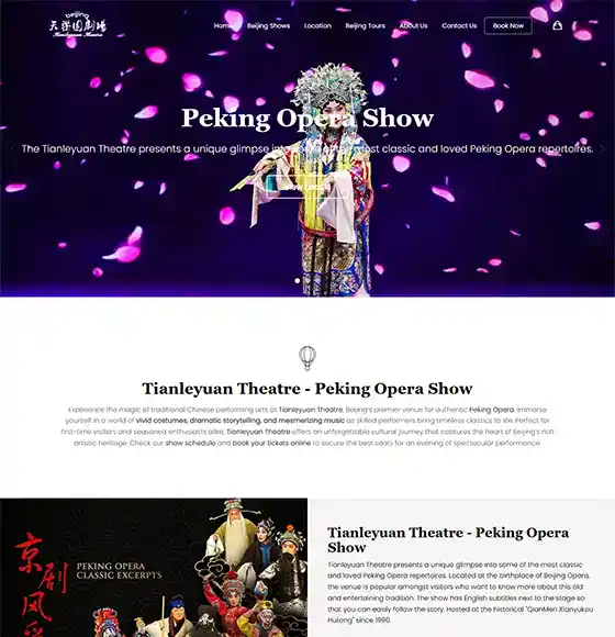 Tianleyuan Theatre
